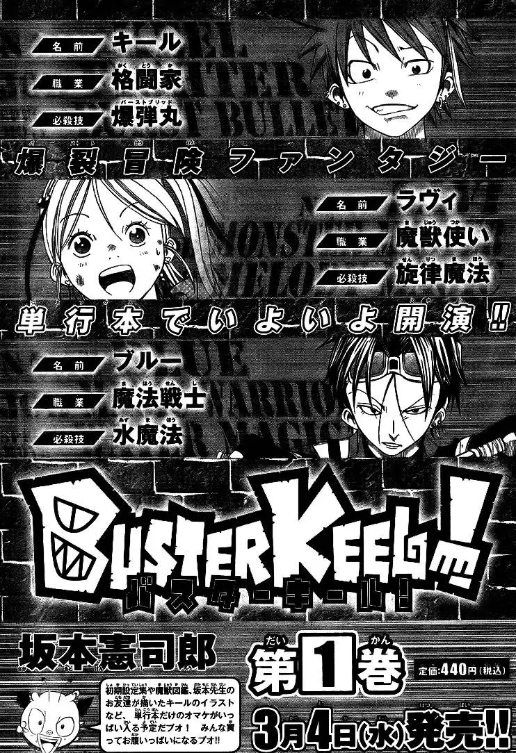 Buster Keel Chapter 5 45